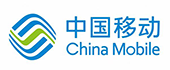 中国移动